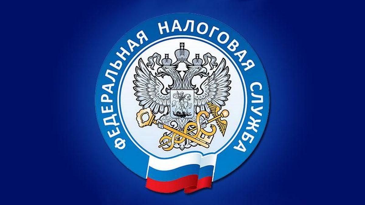 Налоговая служба запустила промостраницу « Налоги 2025».