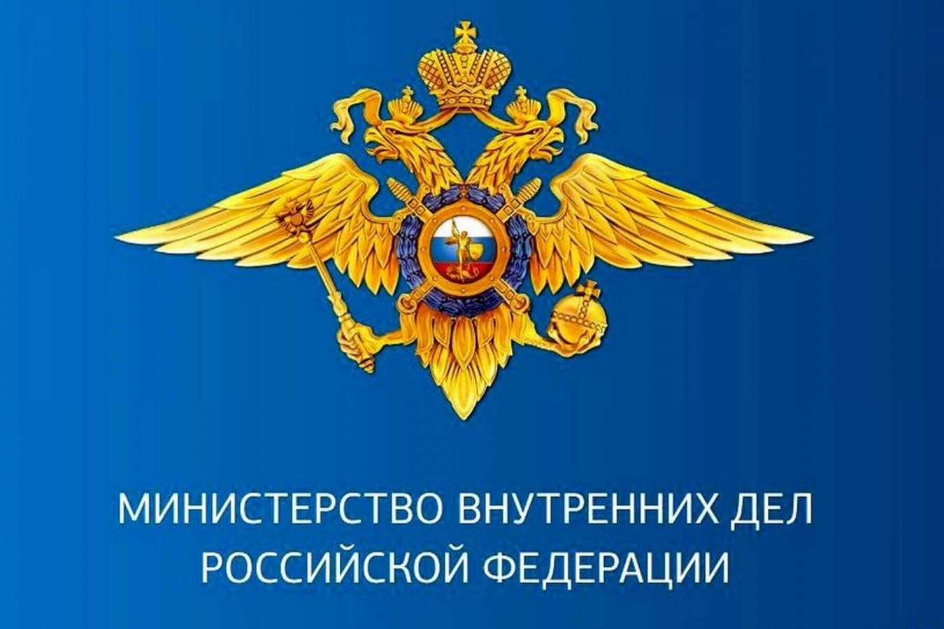 Об исполнении Указа Президента РФ.